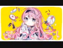 【有為】ぎゅっとして！- 歌ってみた