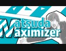 マツダ・マキシマイザー / Matsuda Maximizer