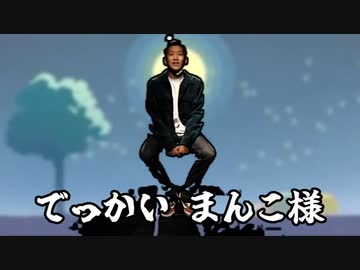 まんこライ家族