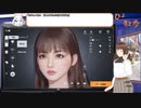 【アーカイブ動画】【Undown】川でおしっこをして、その水を飲むことができるゲーム・アンドーン【Vtuber】
