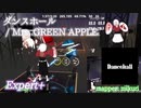 【ビートセイバー】ダンスホール - Mrs. GREEN APPLE (Expert+)【A】