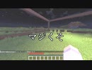 【マイクラ実況】黒い木材を探したかっただけなのに…