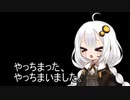3分間　反省しているフリをして、自己PRに余念がないあかり嬢