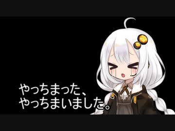 3分間　反省しているフリをして、自己PRに余念がないあかり嬢