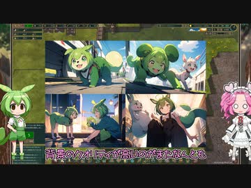 【Timberborn】そうだ、ビーバーと暮らそう part32（最終回）【VOICEVOX実況】