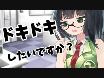 ドキドキさせてくる後輩のセイカさん【VOICEROID劇場】