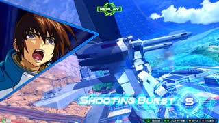【オバブ】ストライクガンダム視点【EXVS2OB】