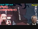 【HoI4実況】チュメニ（フルシチョフルート）Part2【TNO mod】
