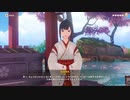原神　初見プレイ3　その130