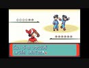 ポケモンサファイアを狼実況３５