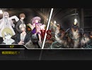 【クトゥルフ神話TRPG】火竜の少女と魔法使い 中編【ゆっくり】