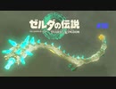ゼルダの伝説 ティアキン #35 地上絵 05 ミネルの助言 08 ゼルダとソニア 17 龍の泪 ティアーズ オブ ザ キングダム