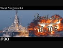 【ゆっくり実況】戦艦主兵主義者のWoWS　#90 -West Virginia'44-