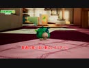 【ネタバレあり】普通の家っぽい新しいエリアへ!! Part 11【ピクミン4】