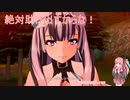 美男美女を操る琴葉茜「ファイアーエムブレムエンゲージ A.I.VOICE実況プレイ」#25