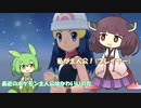【VOICEVOX、VOICEROID実況】【ポケットモンスターシャイニングパール】きりたんが、鋼統一でチャンピオンを目指すようです。その8