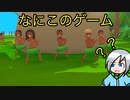 余計なひと手間を加えて村を滅ぼすよくわからないゲーム〈Pineapple on pizza〉
