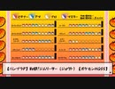 【バンブラP】戦闘！ジムリーダー（ジョウト）（耳コピ）【ポケモンGSC／HGSS】