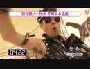 有野路