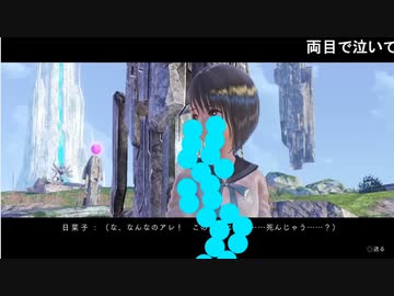 しんじゃう集