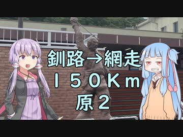 【ソフトウェアトーク車載】半年ぶりのバイクだぜ、テンション上がるなぁ～