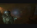 Dead Spaceリメイク実況〜奴らの四肢を切れ！！〜＃22