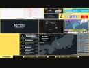 【緊急地震速報（予報）】日向灘　最大震度4