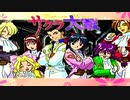 #26【実況】帝国華撃団・花組！勝利のポーズ…決めっ！！【サクラ大戦】