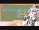 【戦国時代】解説！戦国期の摂津国人、芥川氏【後編】