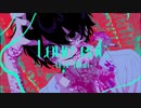 【繭吉＠おおすみ】『Love eat』歌ってみた