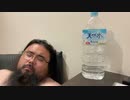 藪。 2023/7/16(日) 22:37開始 バリ臭王