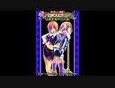 [DS]タッチde楽勝! パチスロ宣言 リオデカーニバル FULL SOUND TRACK