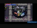 悪魔城ドラキュラ circle of the moon シューターモード サブウェポン禁止縛り part4