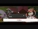 【龍の背で営んで】ドラゴノーカ part118