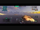 ワールド・オブ・ウォーシップ・ブリッツ【戦争・戦艦ゲーム】 2023-07-22