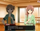 【実況】ひぐらしのなく頃に　命 part140（第三部part9)