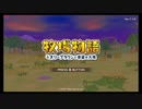 【親子実況】妻と息子の牧場経営　その後・・・