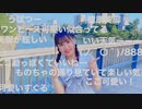 【ものくろ】#超絶可愛い踊ってみた【サムネがかわいい】