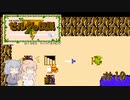 【CeVIO実況】六花ちゃんに遊んでもらうゼルダの伝説#10【ボイスピ実況】