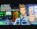 逆転裁判3 実況プレイPart13
