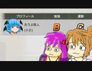 【WinningPost10】変な人たちのオーナーブリーダー 第１７回【予想もあるよ】
