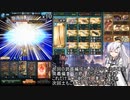 【グラブル】自由気ままにグラブルアリアル22 土古戦場200Hell