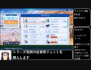 [パワプロ2023年度版]そうだ、二刀流を育成しようpart14