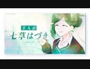 【アイマスコミカライズ最新作！】『アイドルマスター シャイニーカラーズ 事務的光空記録』制作決定！！（ＣＶ山村響）