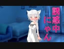 【男性向けショートASMR】何か柔らかい感触を感じましたか？お兄さん♥