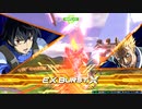 EXVS2OB　07.22　ホモプラマ　その2
