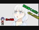 絵を描くのだ【424.3日目】
