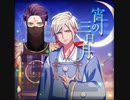 宵の三日月