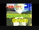 零夜は使いやすくておすすめだぞｗ
