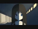 【一人二役で/月光】 cover こゆきり
